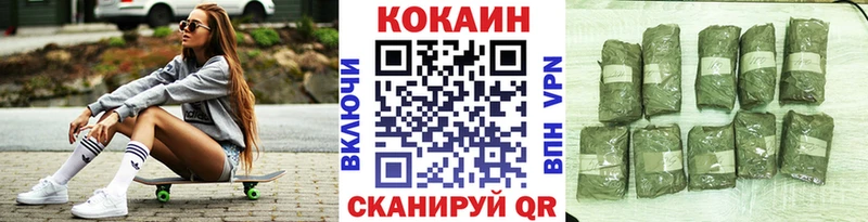 Наркотические вещества Армавир МАРИХУАНА  Cocaine  ГАШИШ  Меф мяу мяу 