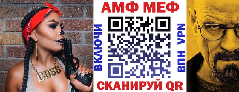 АМФЕТАМИН 97% Армавир