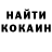 КЕТАМИН VHQ Funny avocado