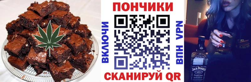 закладки  Армавир  Cannafood конопля 