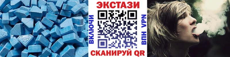 что такое   Армавир  ЭКСТАЗИ ешки 