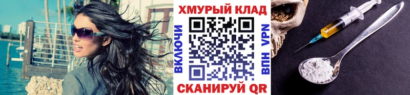 сколько стоит  Армавир  Героин белый 