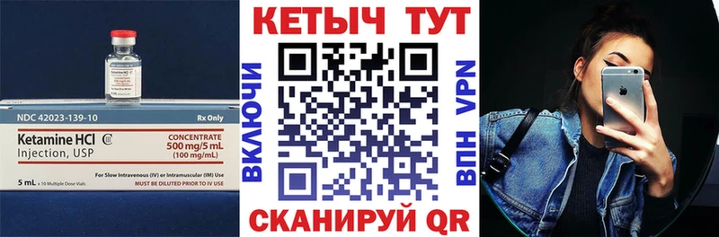 КЕТАМИН VHQ  MEGA онион  Армавир  продажа наркотиков 