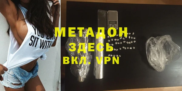кокаин Бугульма
