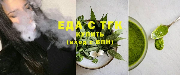 бутик Бородино