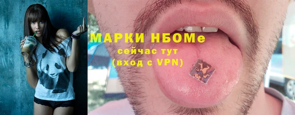 бутик Бородино