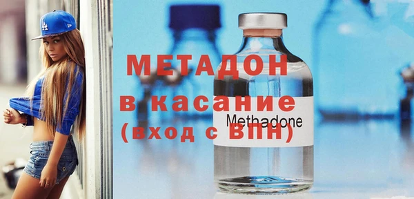 мефедрон мука Бронницы
