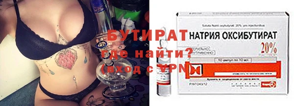 мефедрон мука Бронницы