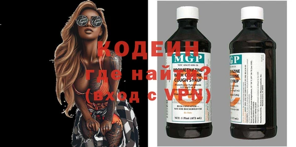 бутик Бородино
