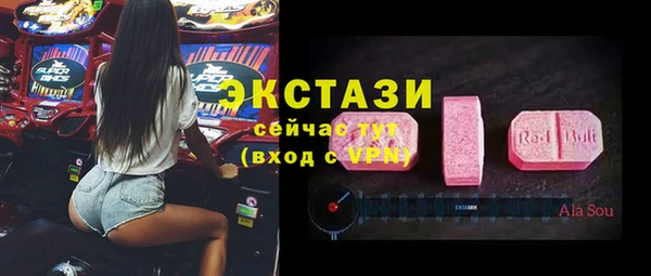 бутик Бородино