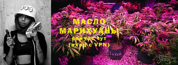 кокаин Бугульма