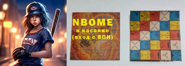 бутик Бородино