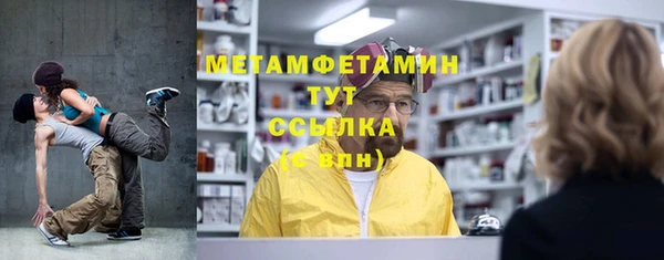 кокаин Бугульма