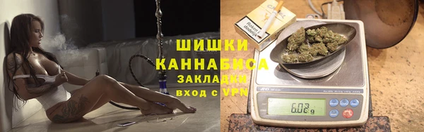 мефедрон мука Бронницы