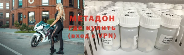 кокаин Бугульма