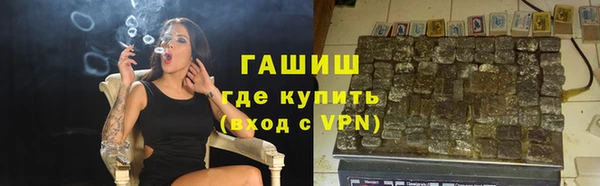 мефедрон мука Бронницы