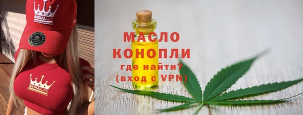 бутик Бородино