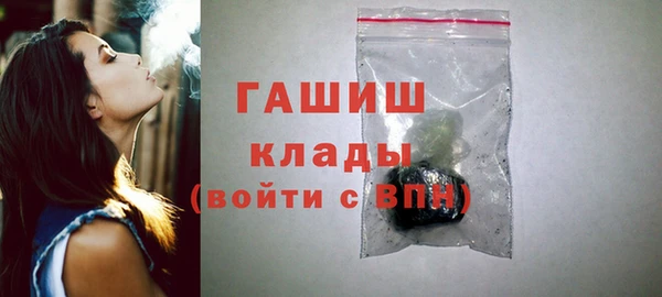 кокаин Бугульма