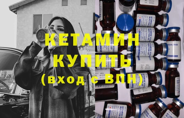 мефедрон мука Бронницы