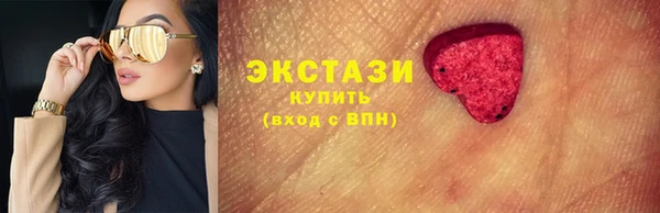 ПСИЛОЦИБИНОВЫЕ ГРИБЫ Верхнеуральск