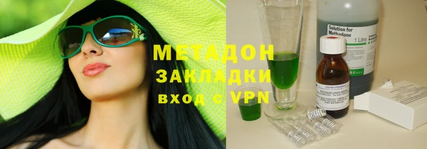 мефедрон мука Бронницы