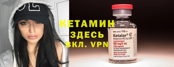 кокаин Бугульма