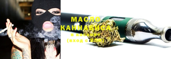 мефедрон мука Бронницы