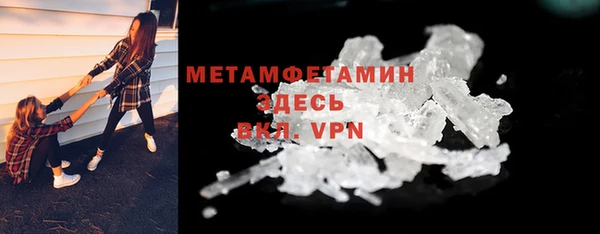 кокаин Бугульма
