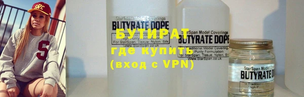 мефедрон мука Бронницы