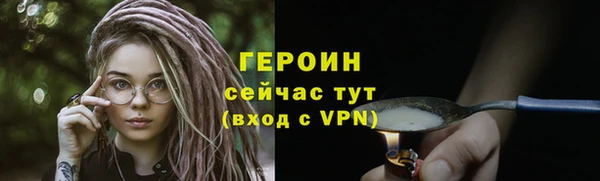 мефедрон мука Бронницы