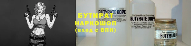 кокаин Бугульма