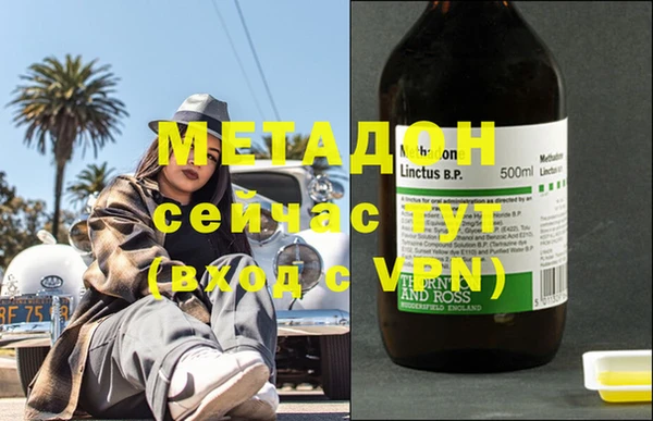 бутик Бородино