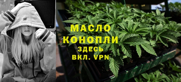 бутик Бородино
