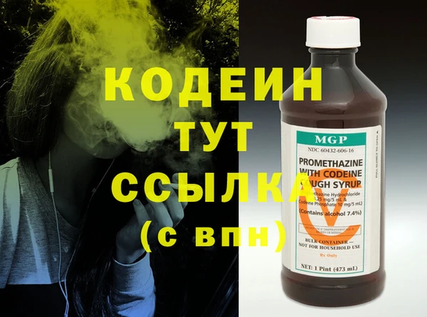 кокаин Бугульма