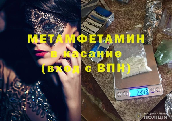 бутик Бородино