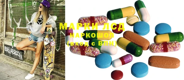мефедрон мука Бронницы