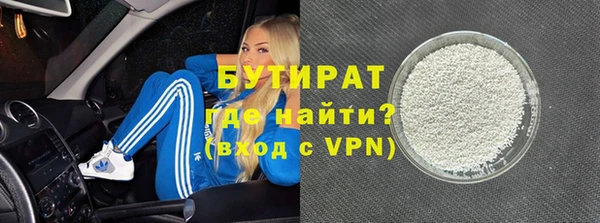 мефедрон мука Бронницы