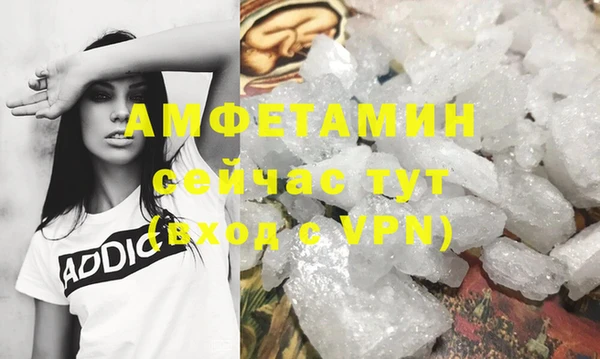 кокаин Бугульма