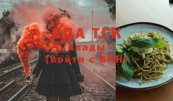 марки nbome Верхний Тагил