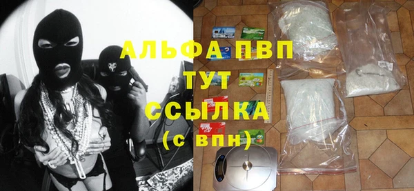 кокаин Бугульма