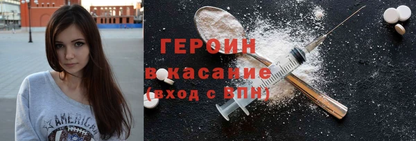 кокаин Бугульма