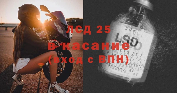 мефедрон мука Бронницы