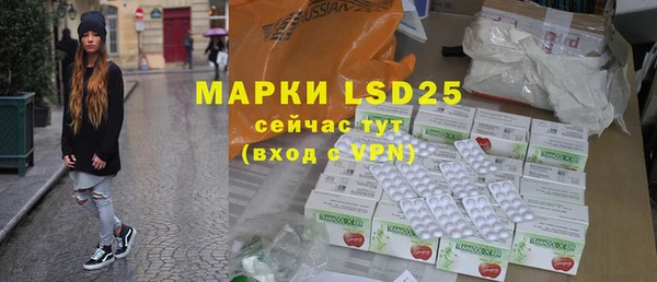кокаин Бугульма