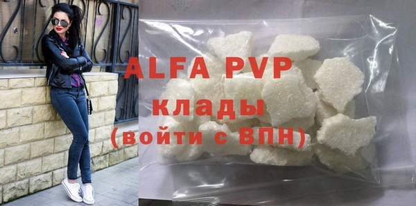 кокаин Бугульма