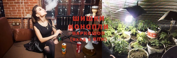 мефедрон мука Бронницы