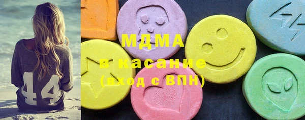 кокаин Бугульма