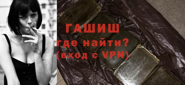 мефедрон мука Бронницы