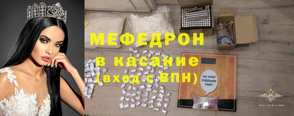 мефедрон мука Бронницы