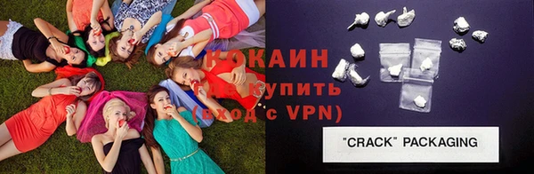бутик Бородино