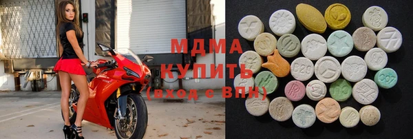 бутик Бородино